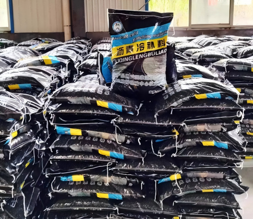 临洮沥青冷补料