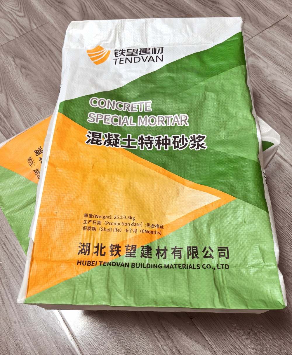 临洮薄层快速修补料