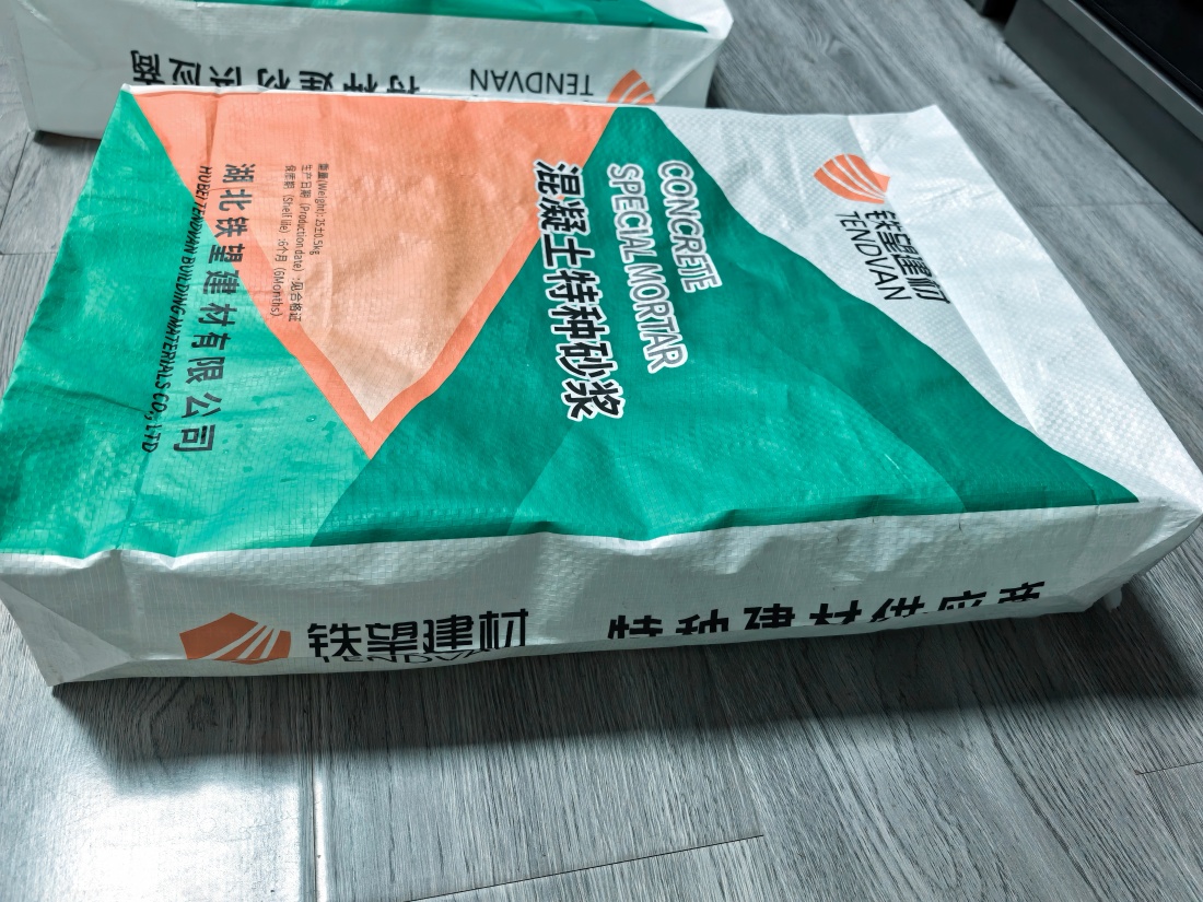 临洮抗裂密实剂