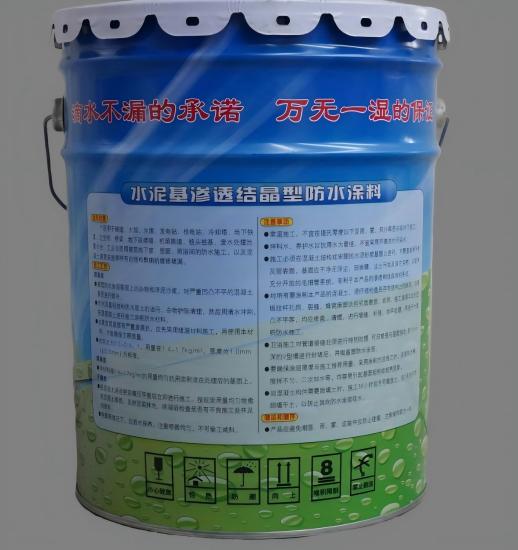 临洮水泥基渗透结晶防水涂料