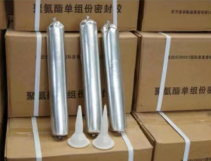 临洮聚氨酯密封胶